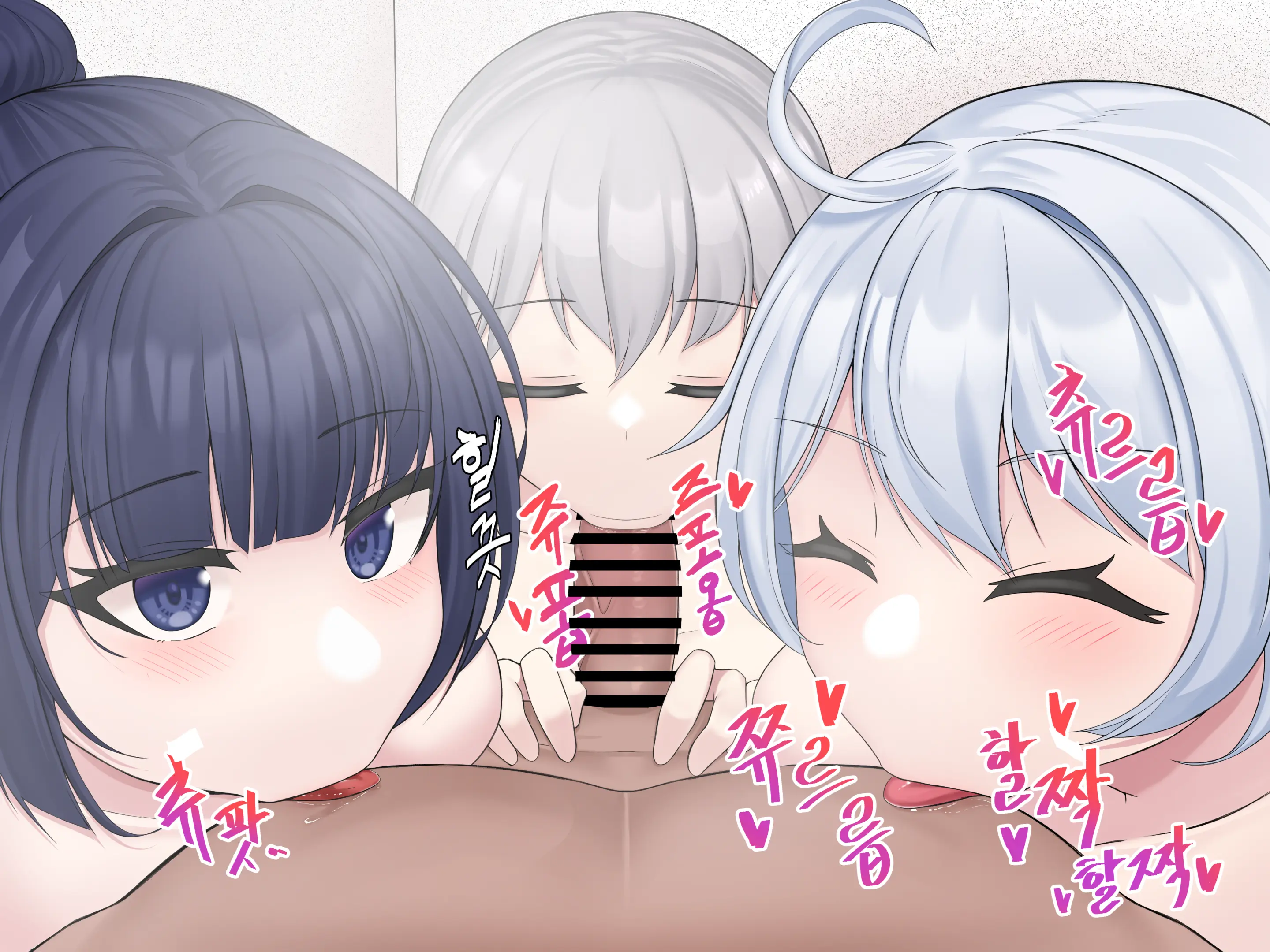 Sexual Processing Valkyrie Service Edition